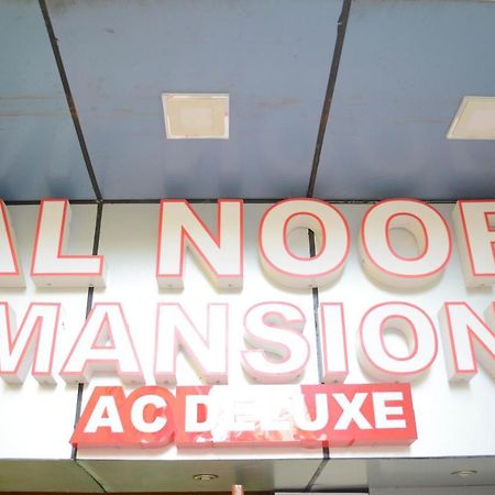 Al Noor Mansion Otel Chennai Dış mekan fotoğraf