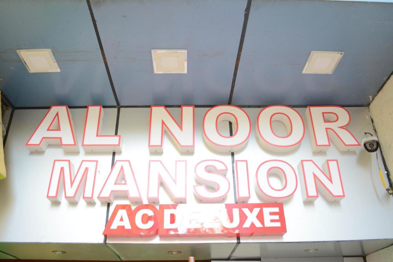 Al Noor Mansion Otel Chennai Dış mekan fotoğraf